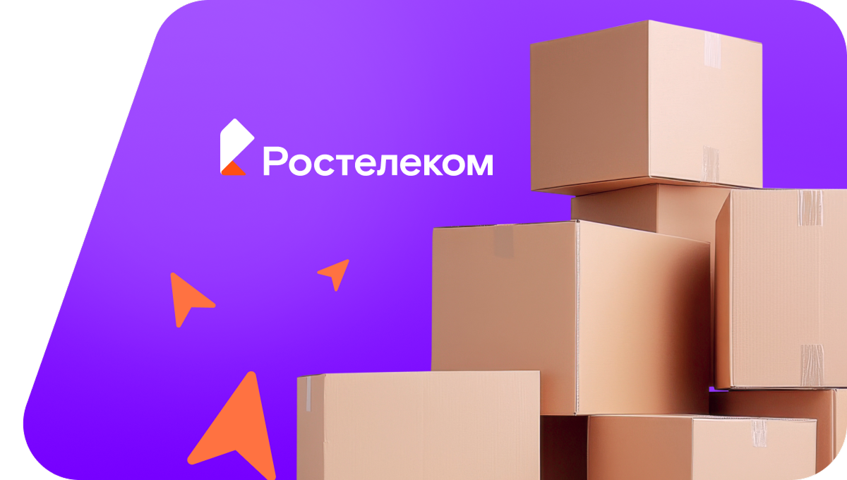 Переезд в новую квартирув станция Репьёвка